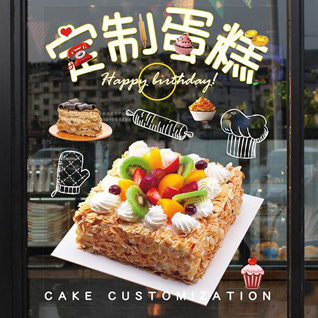 河南南阳邓州市九龙乡蛋糕预定